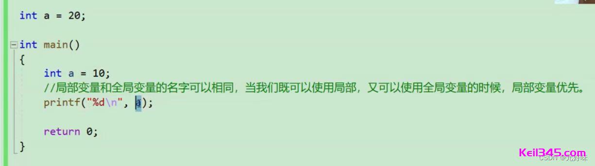 c语言怎么输子函数  第1张